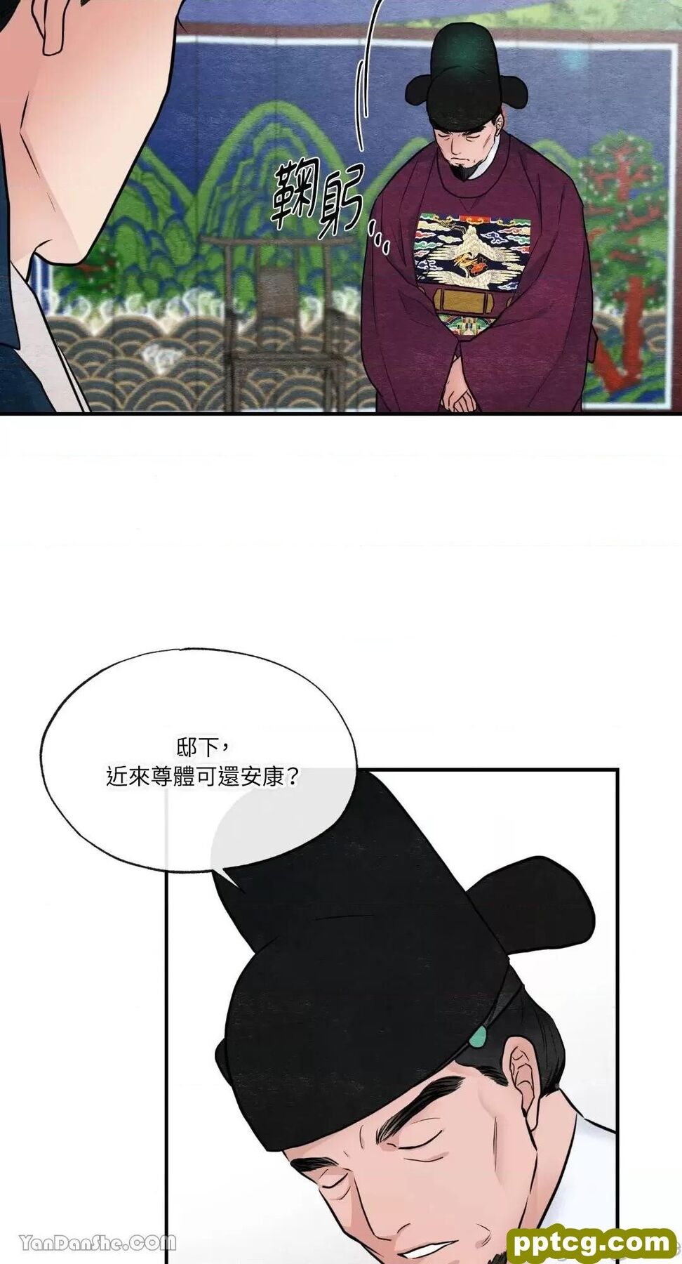 第15话 15_狂眼