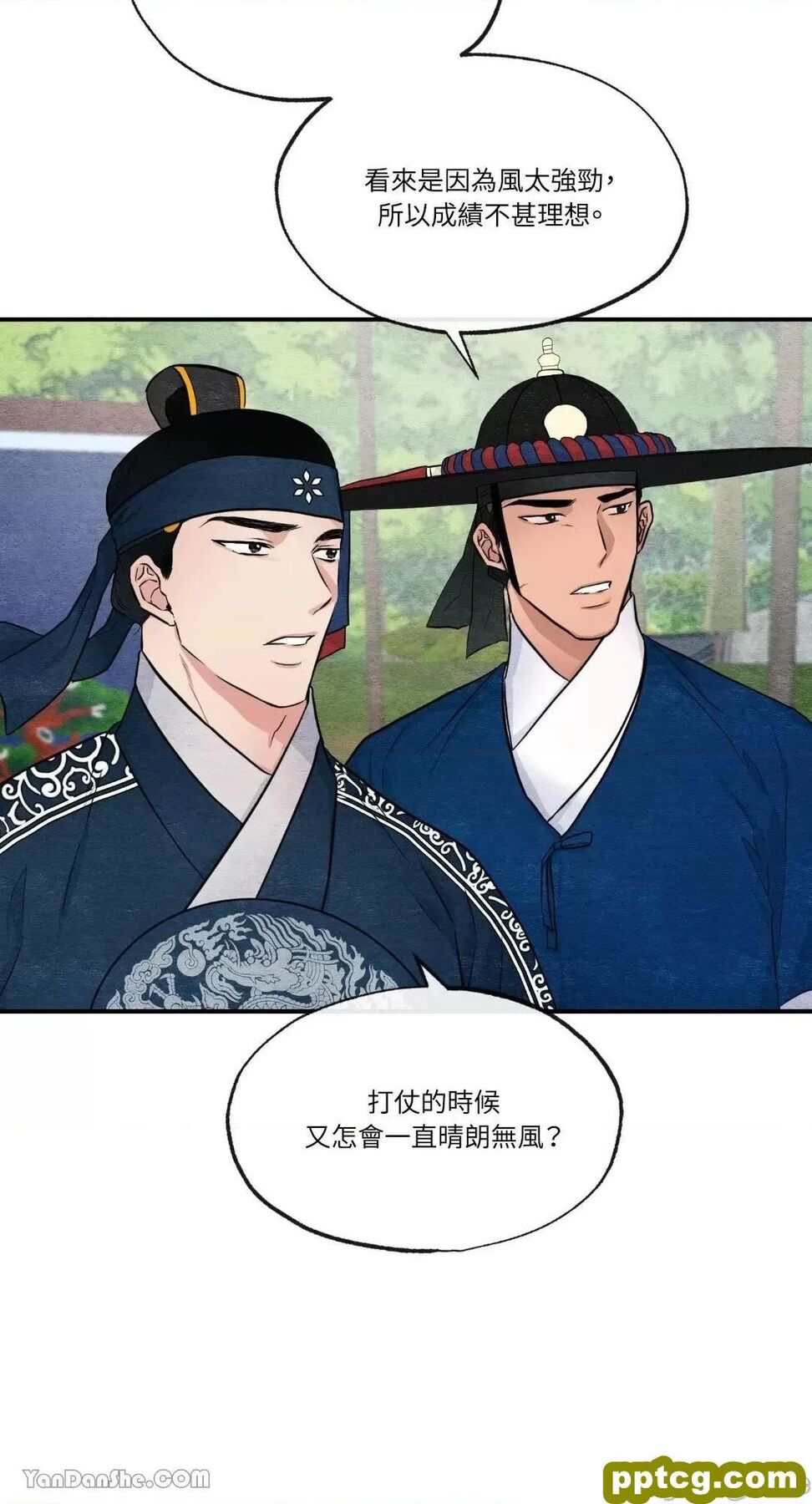 第15话 15_狂眼