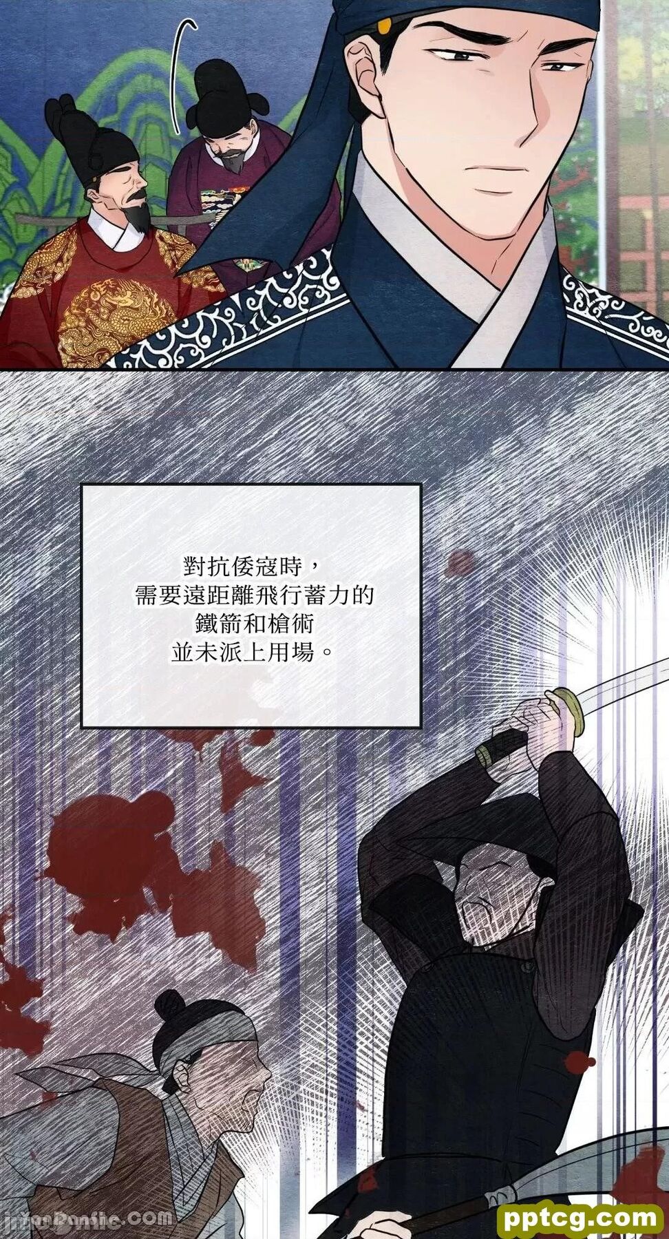第15话 15_狂眼