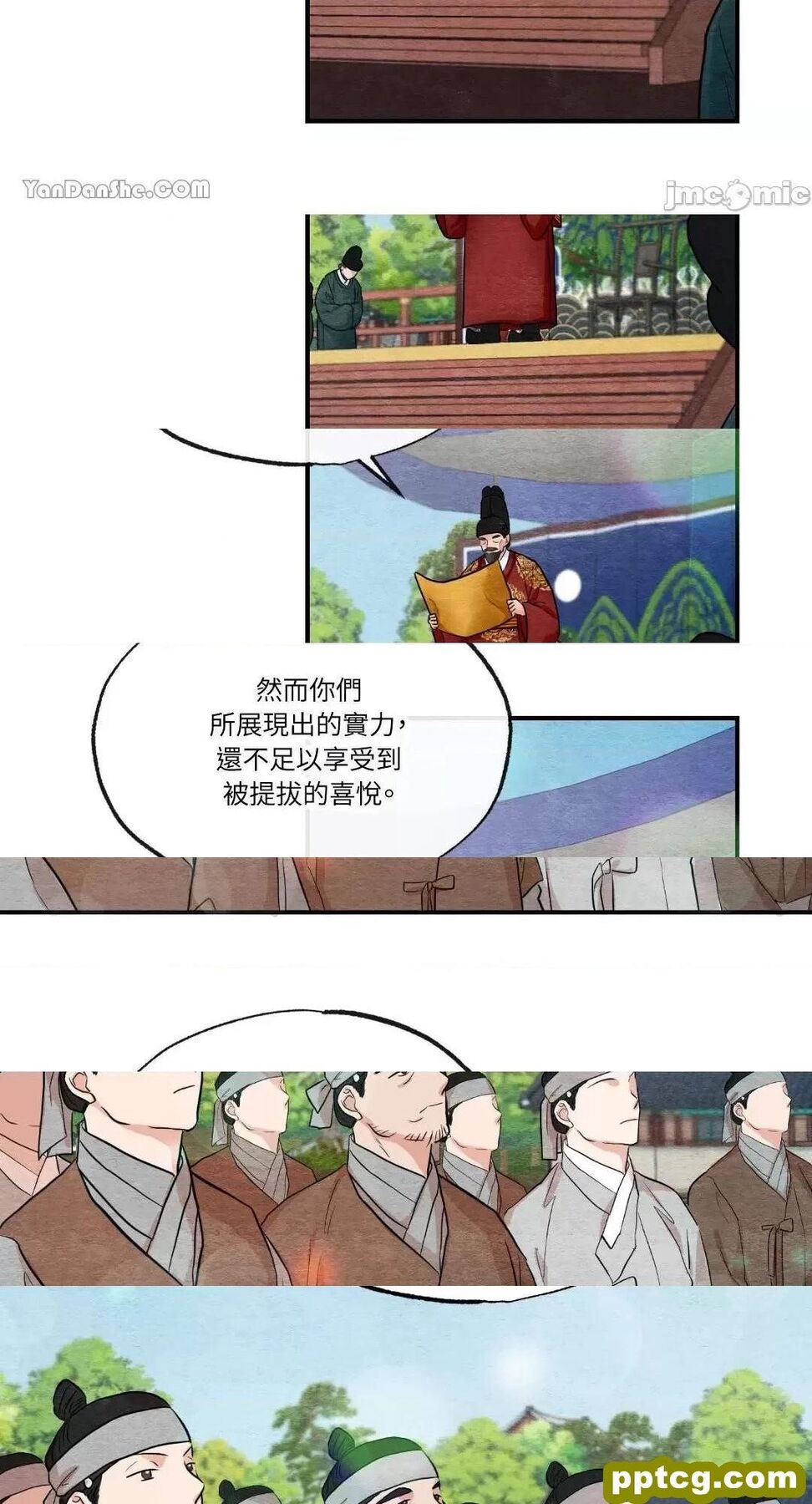第15话 15_狂眼