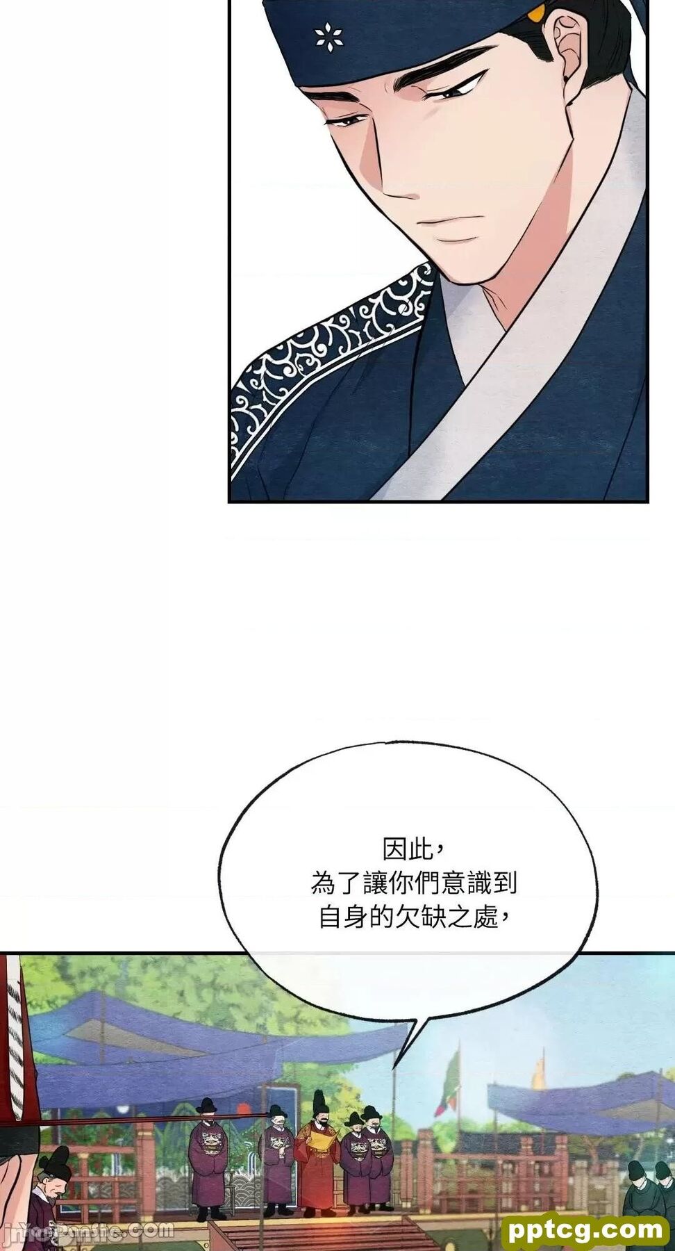 第15话 15_狂眼