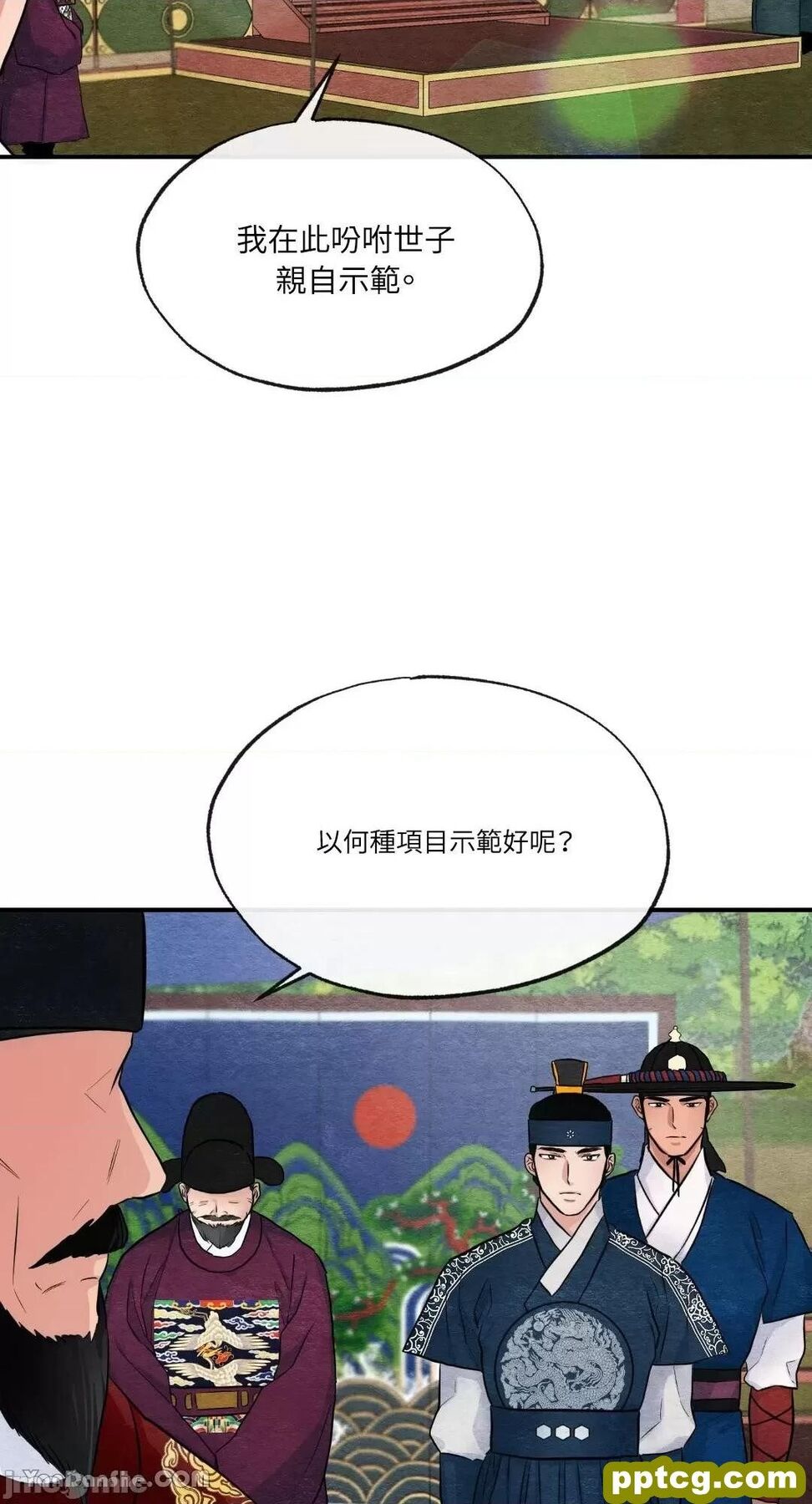 第15话 15_狂眼