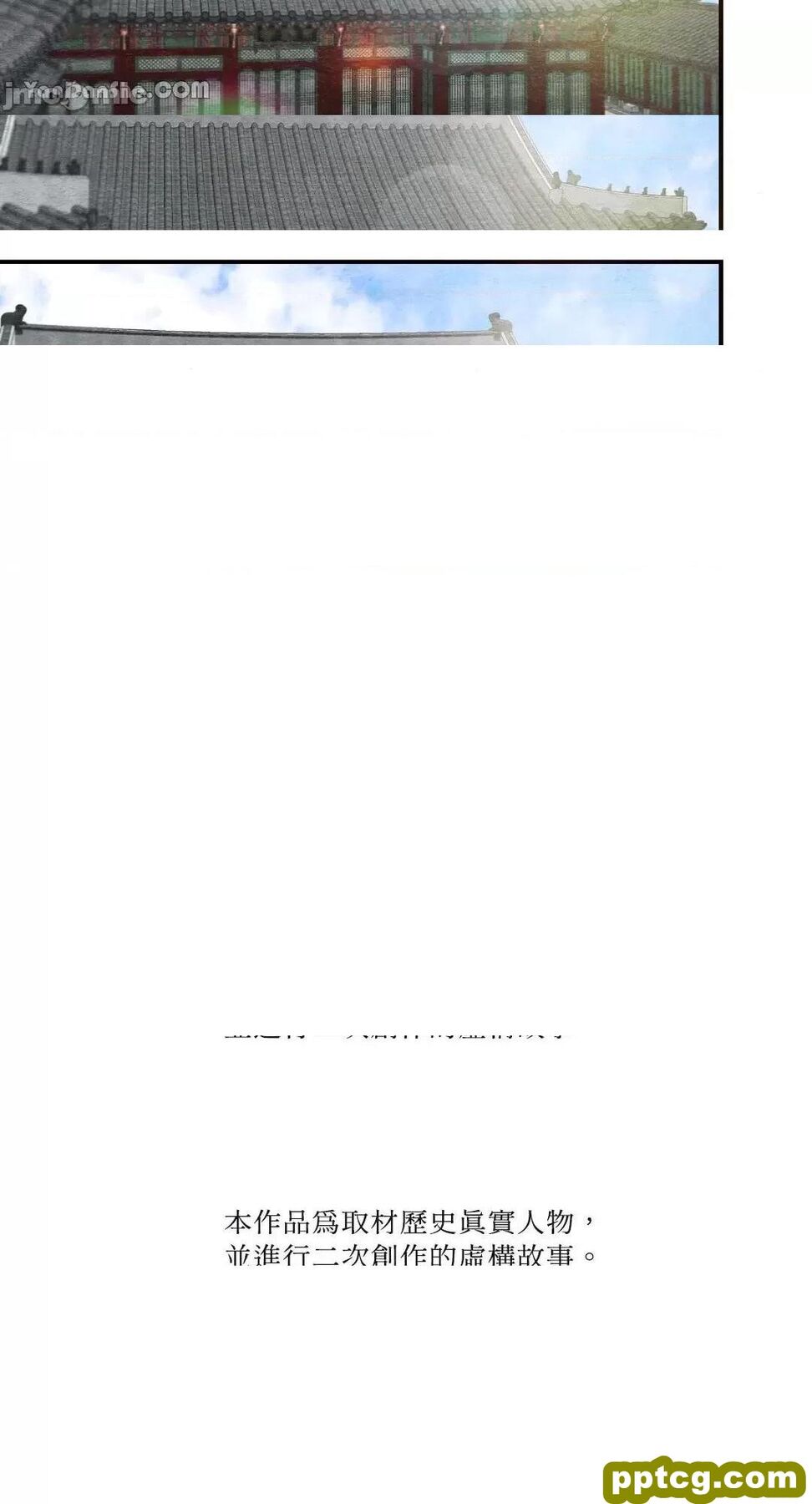 第14话 14_狂眼-皮皮兔动漫