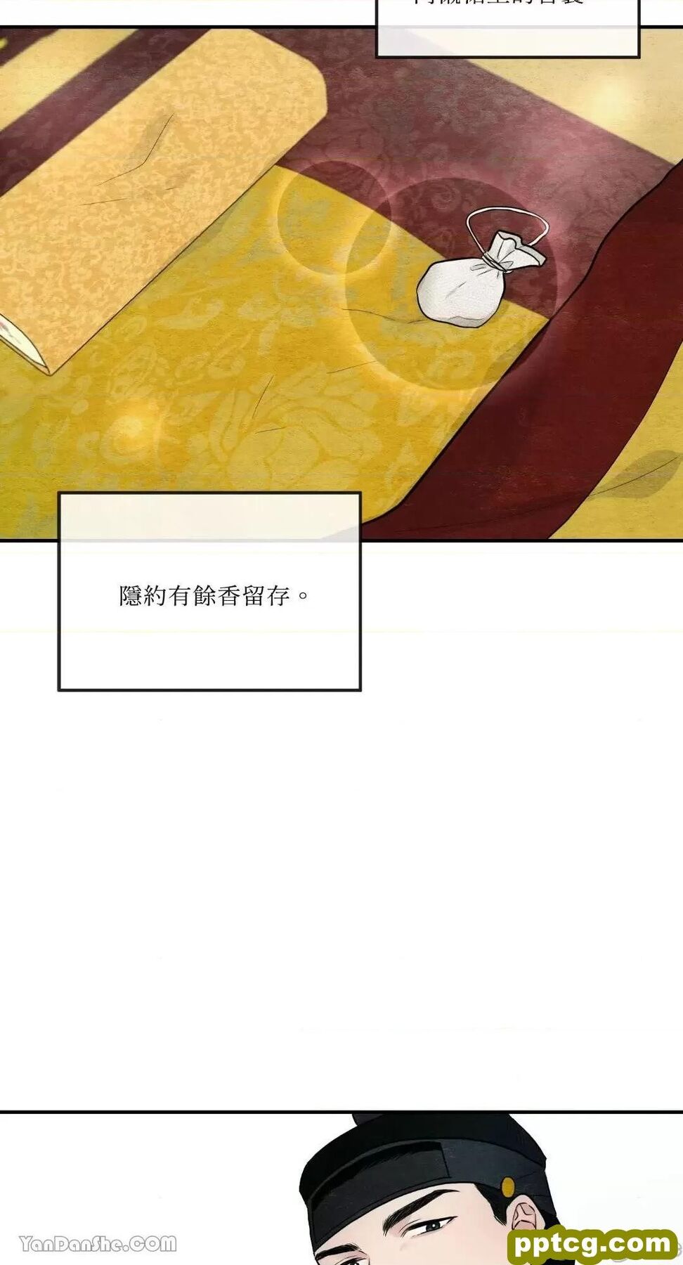 第14话 14_狂眼