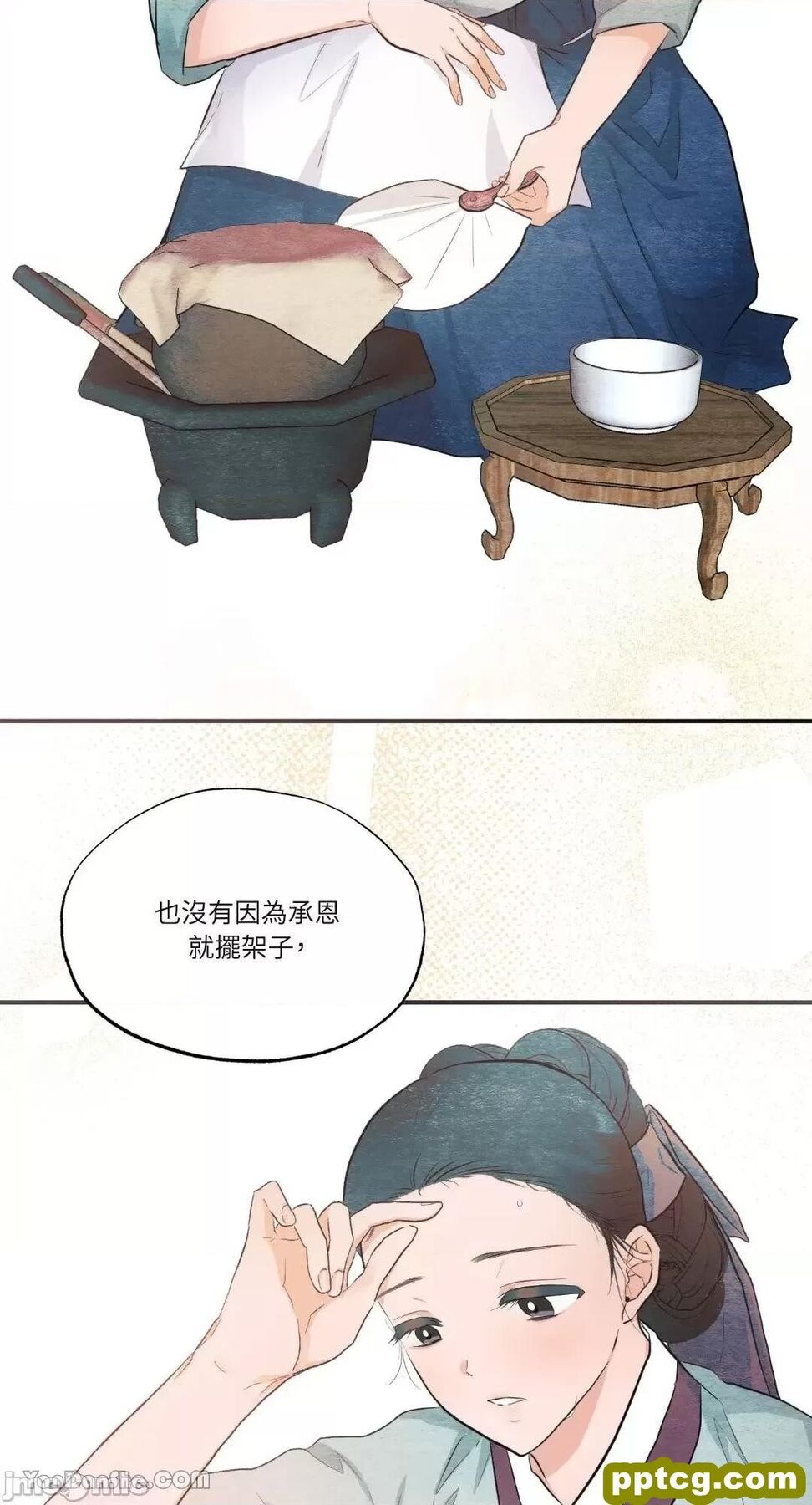 第14话 14_狂眼