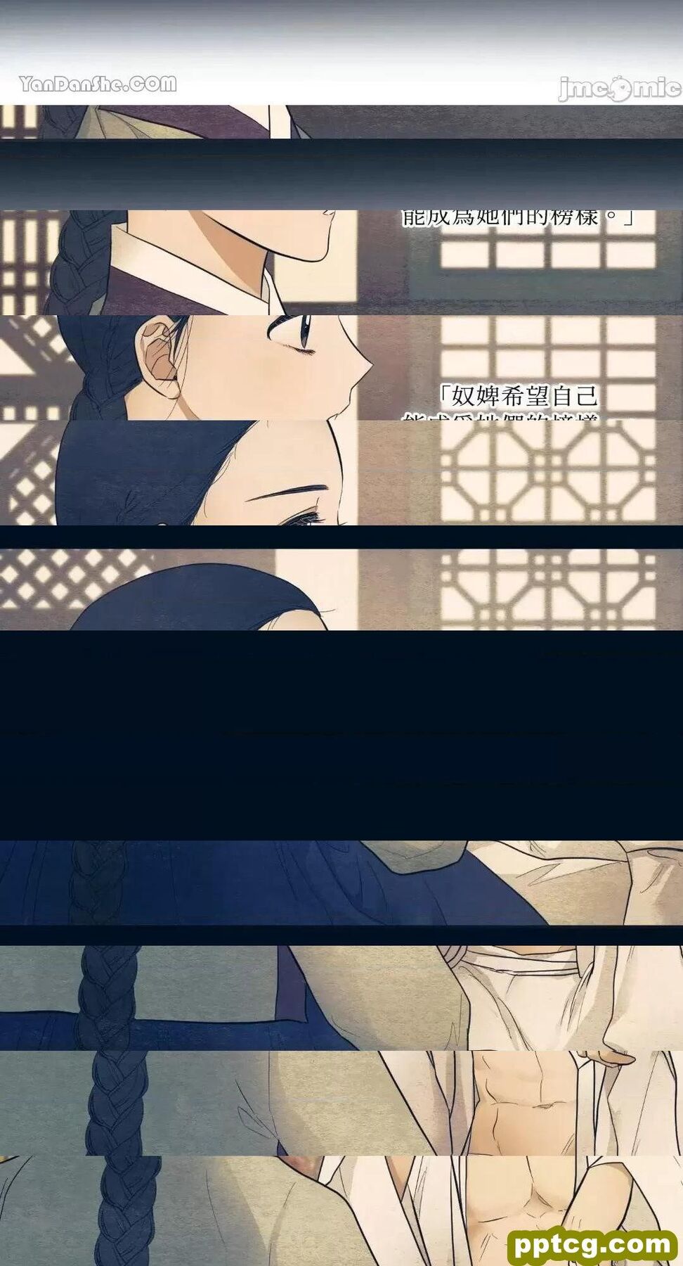第14话 14_狂眼