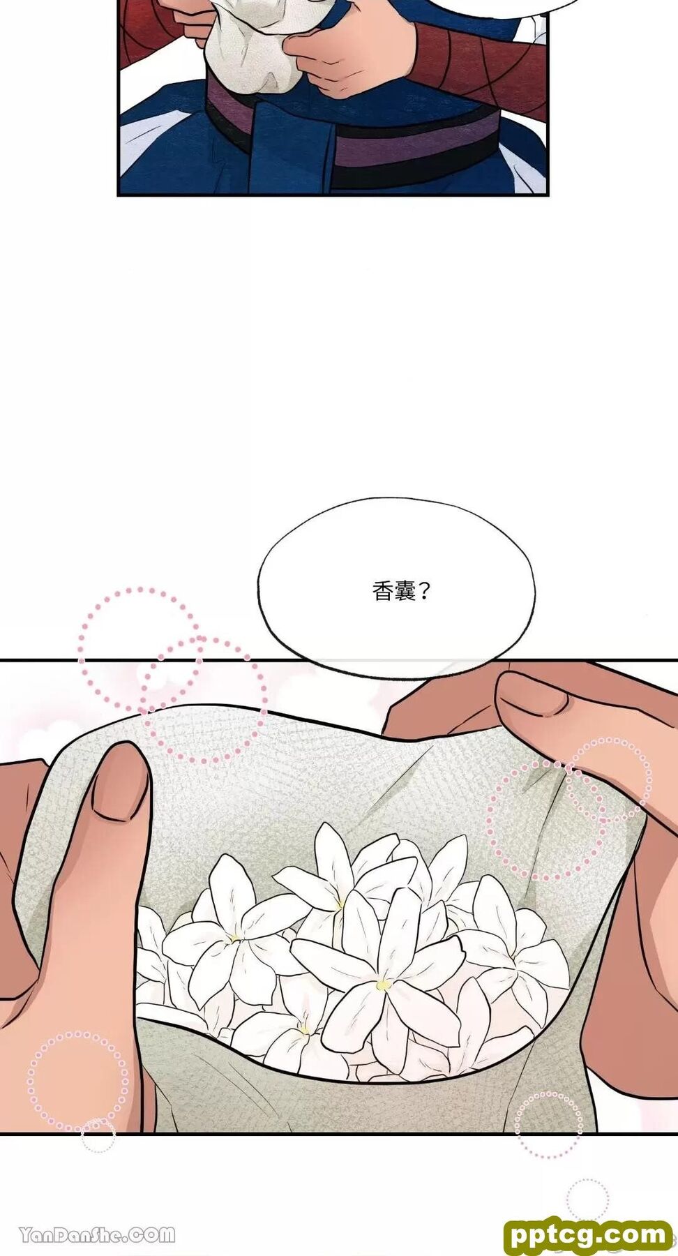 第14话 14_狂眼