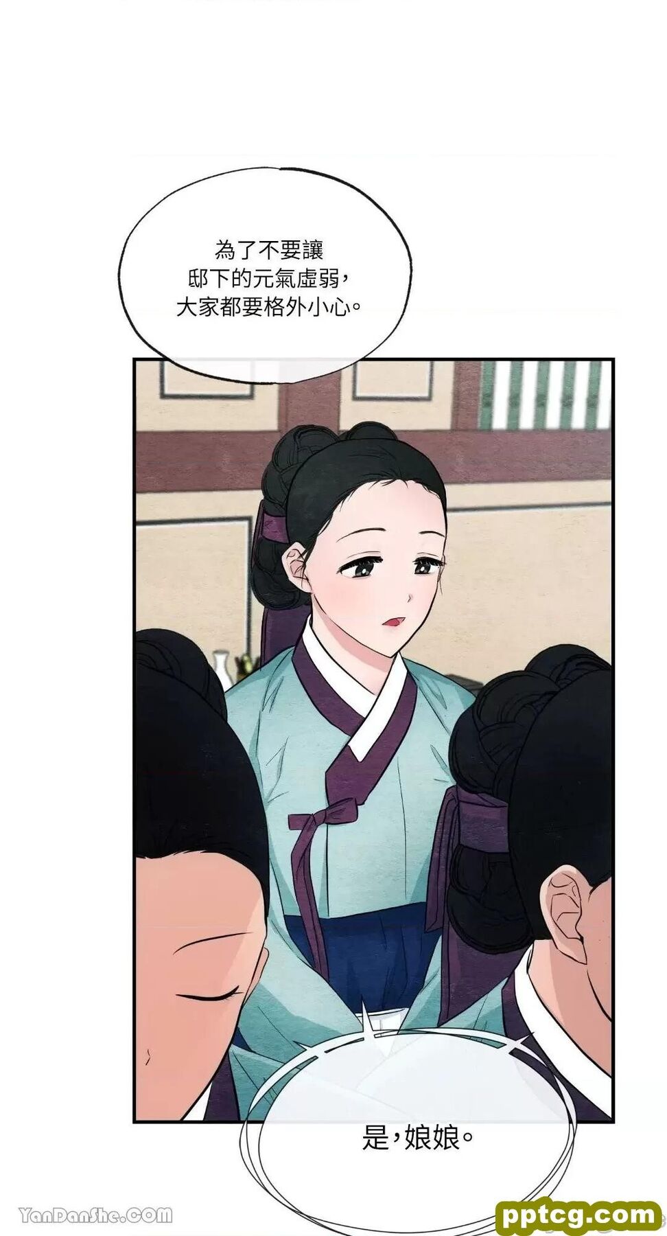 第14话 14_狂眼
