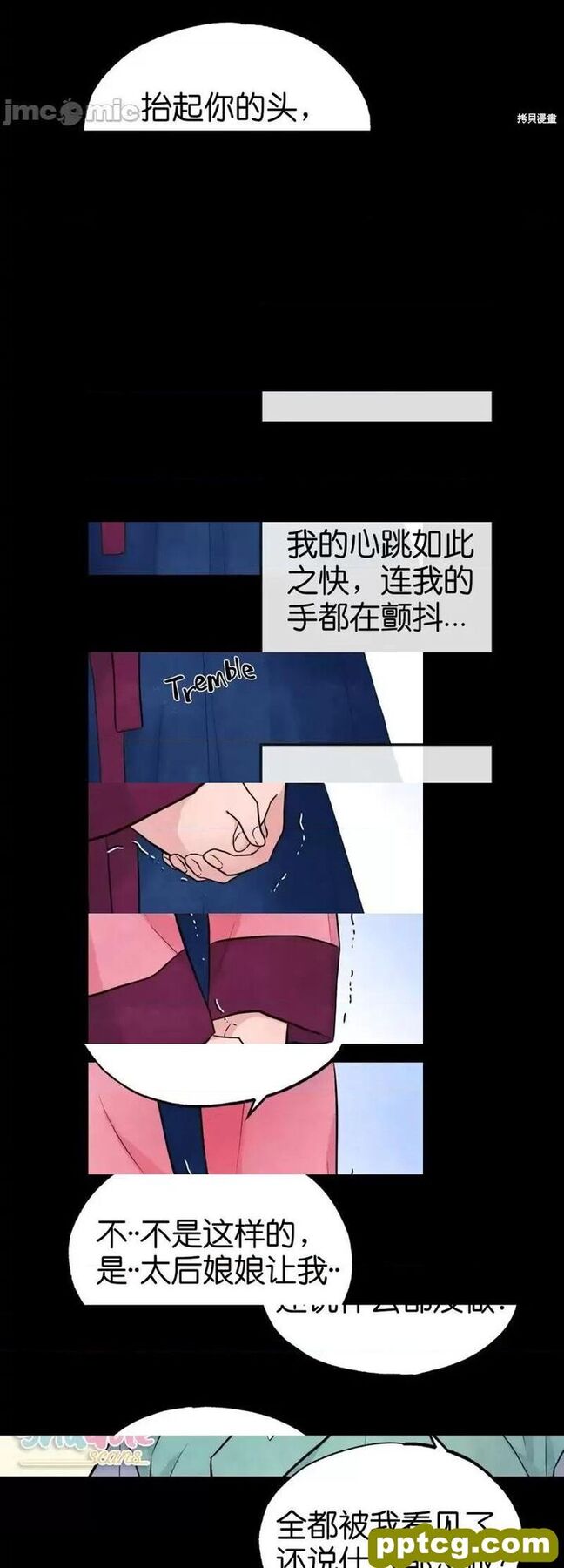 第13话 13_狂眼