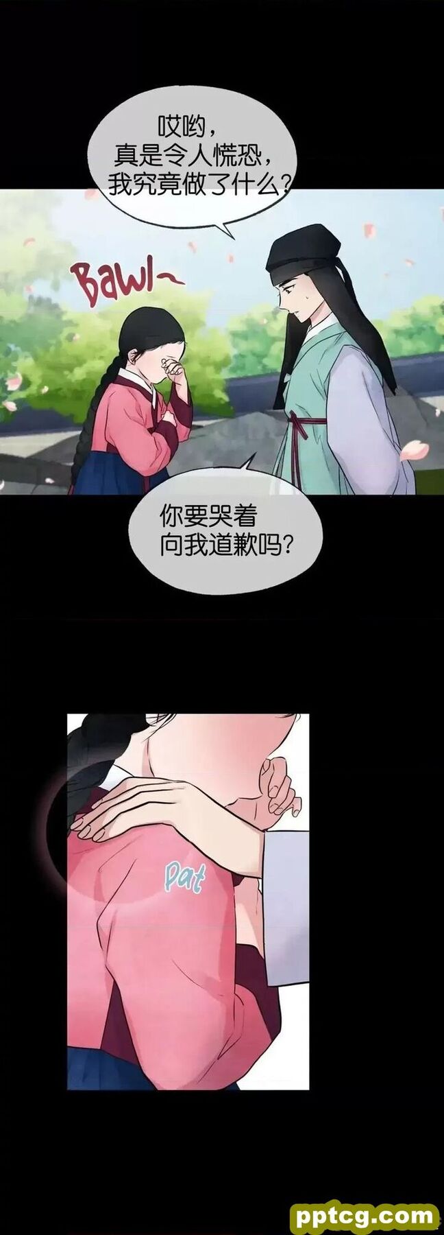 第13话 13_狂眼