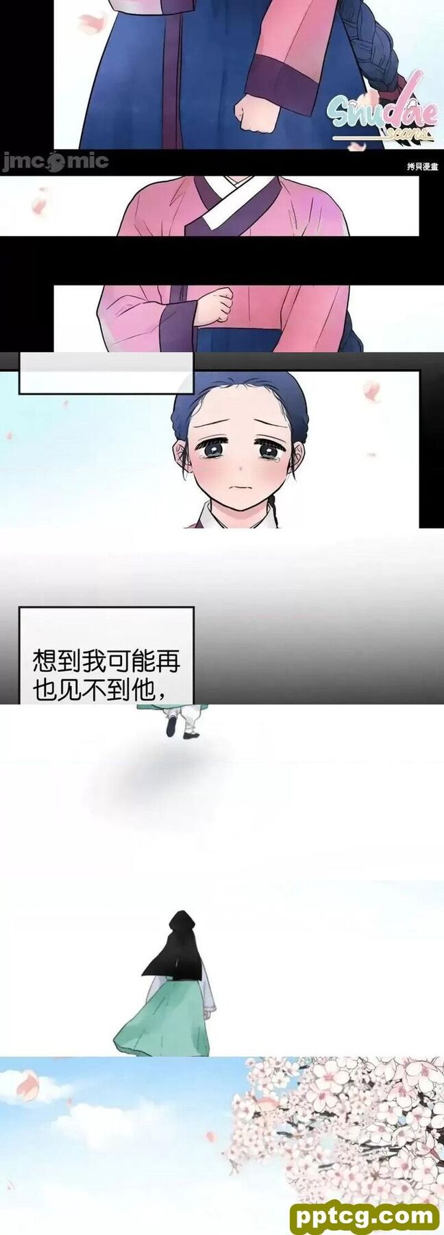 第13话 13_狂眼