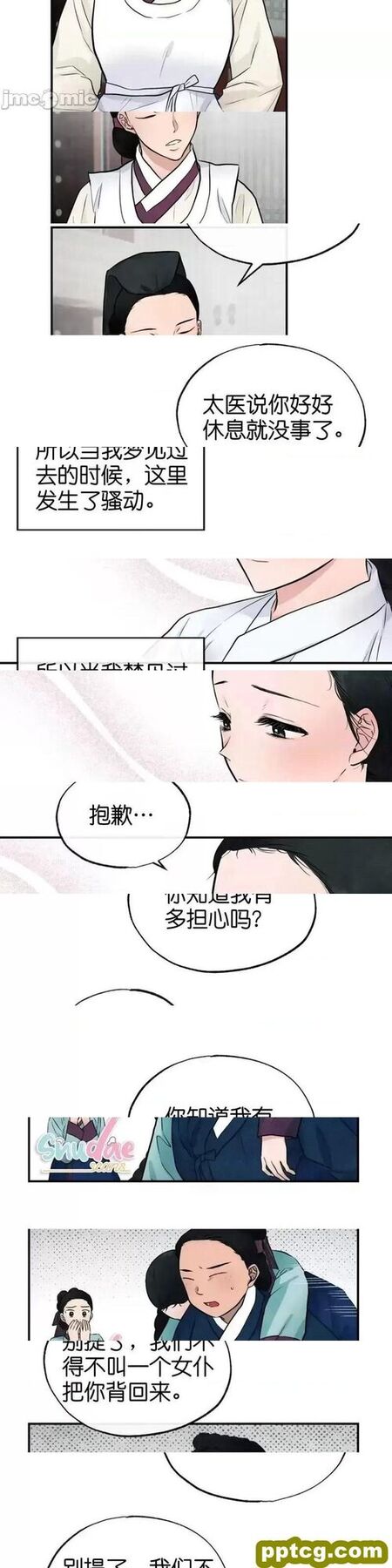 第13话 13_狂眼
