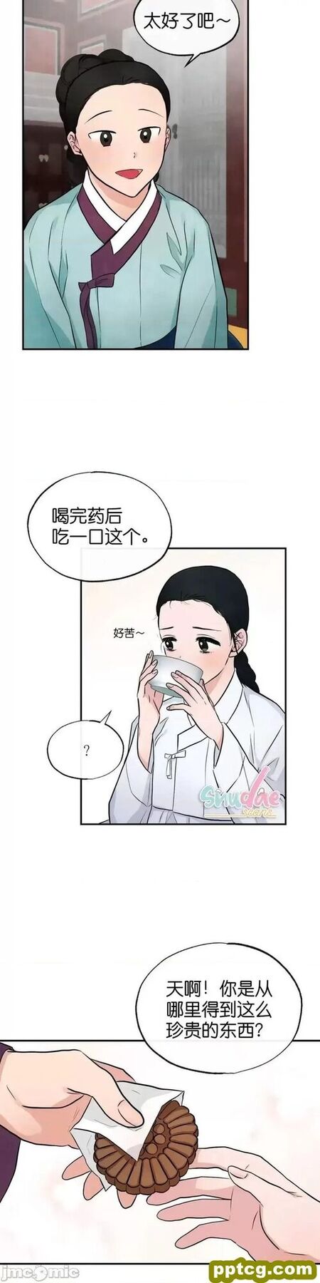 第13话 13_狂眼