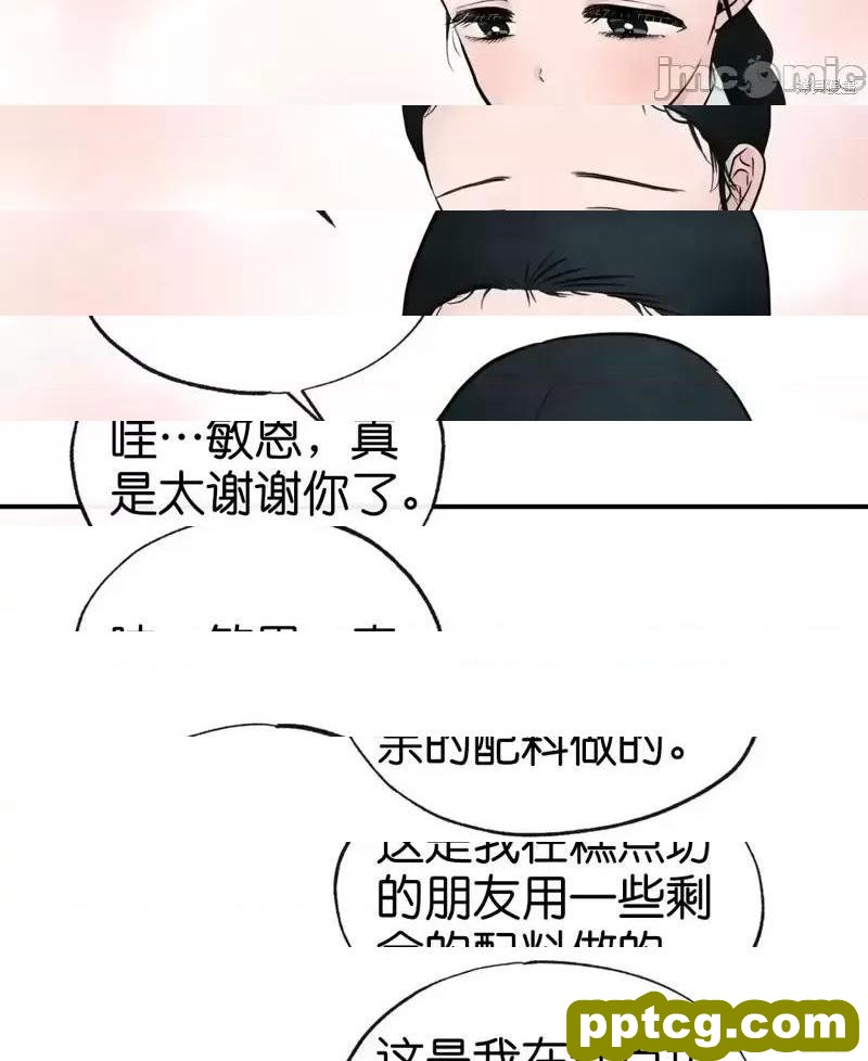 第13话 13_狂眼
