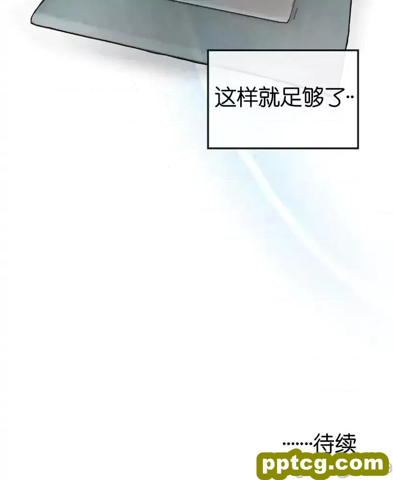 第13话 13_狂眼