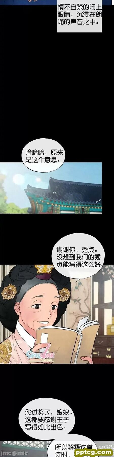 第12话 12_狂眼