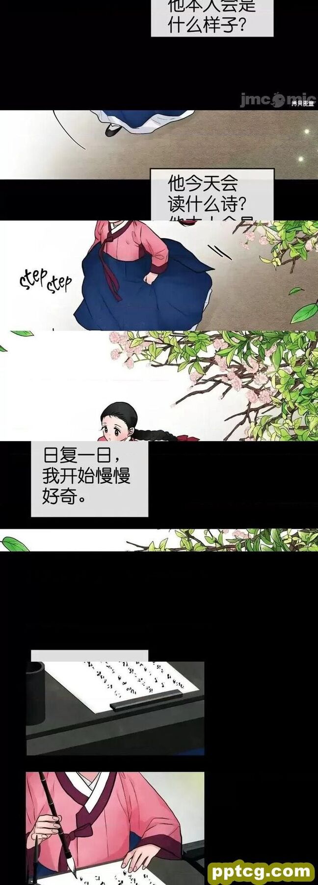 第12话 12_狂眼
