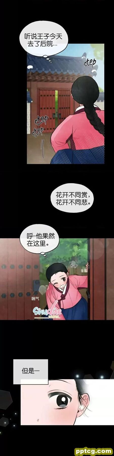 第12话 12_狂眼
