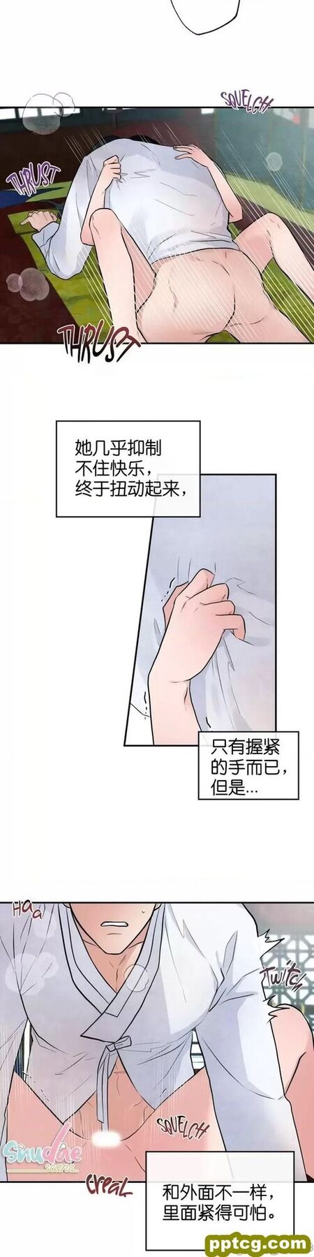 第11话 11_狂眼