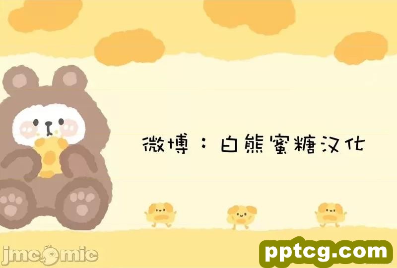 第11话 11_狂眼
