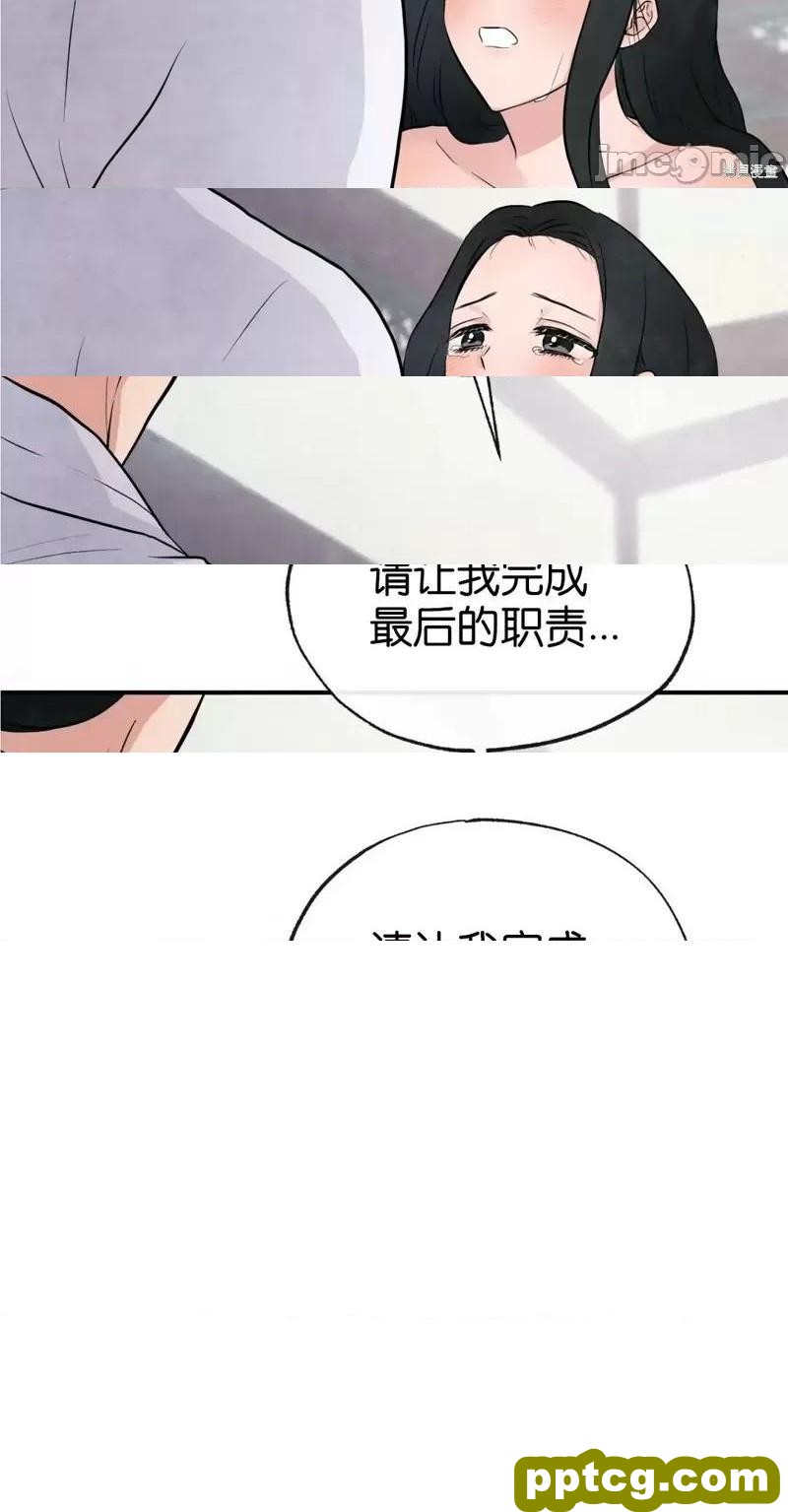 第10话 10_狂眼-皮皮兔动漫