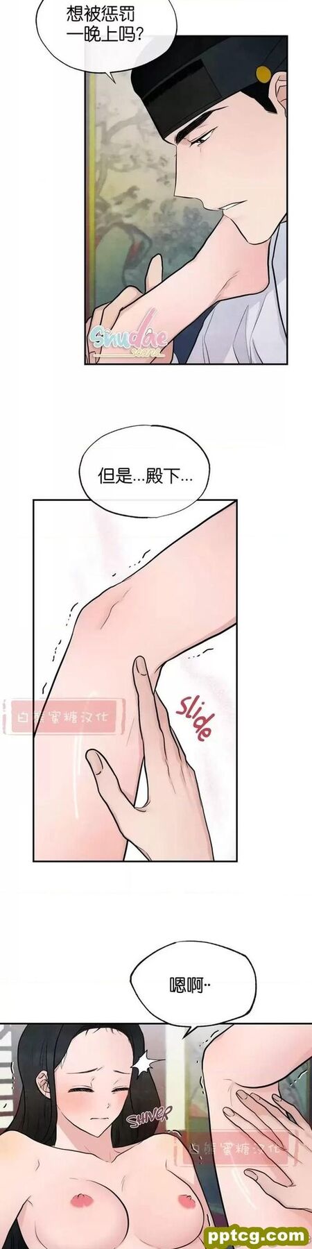 第10话 10_狂眼