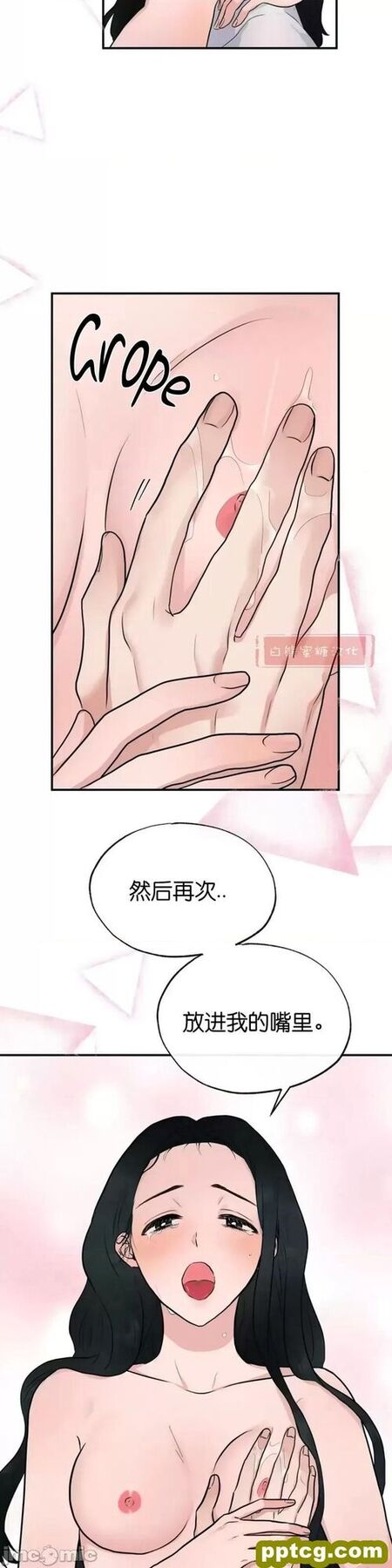 第9话 9_狂眼