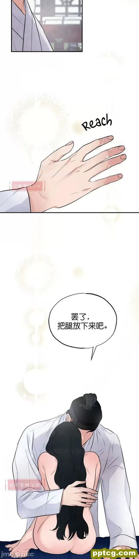 第9话 9_狂眼