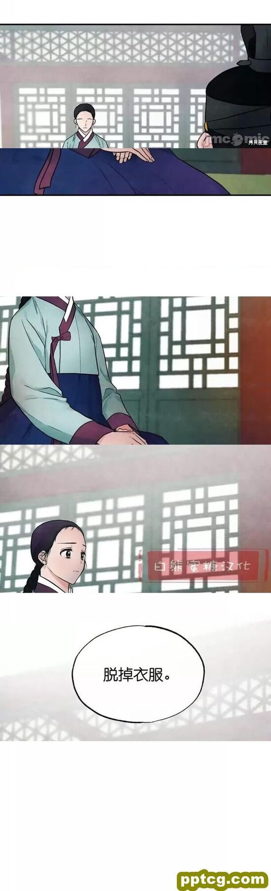 第8话 8_狂眼-皮皮兔动漫