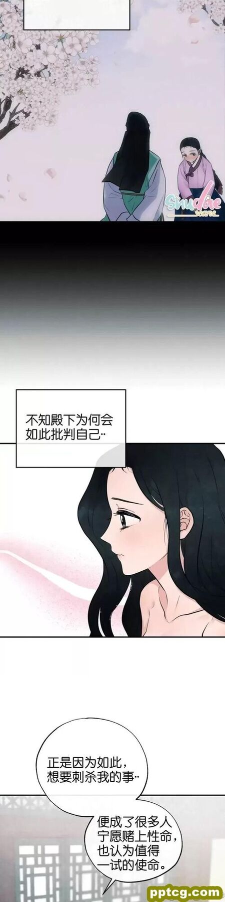 第8话 8_狂眼