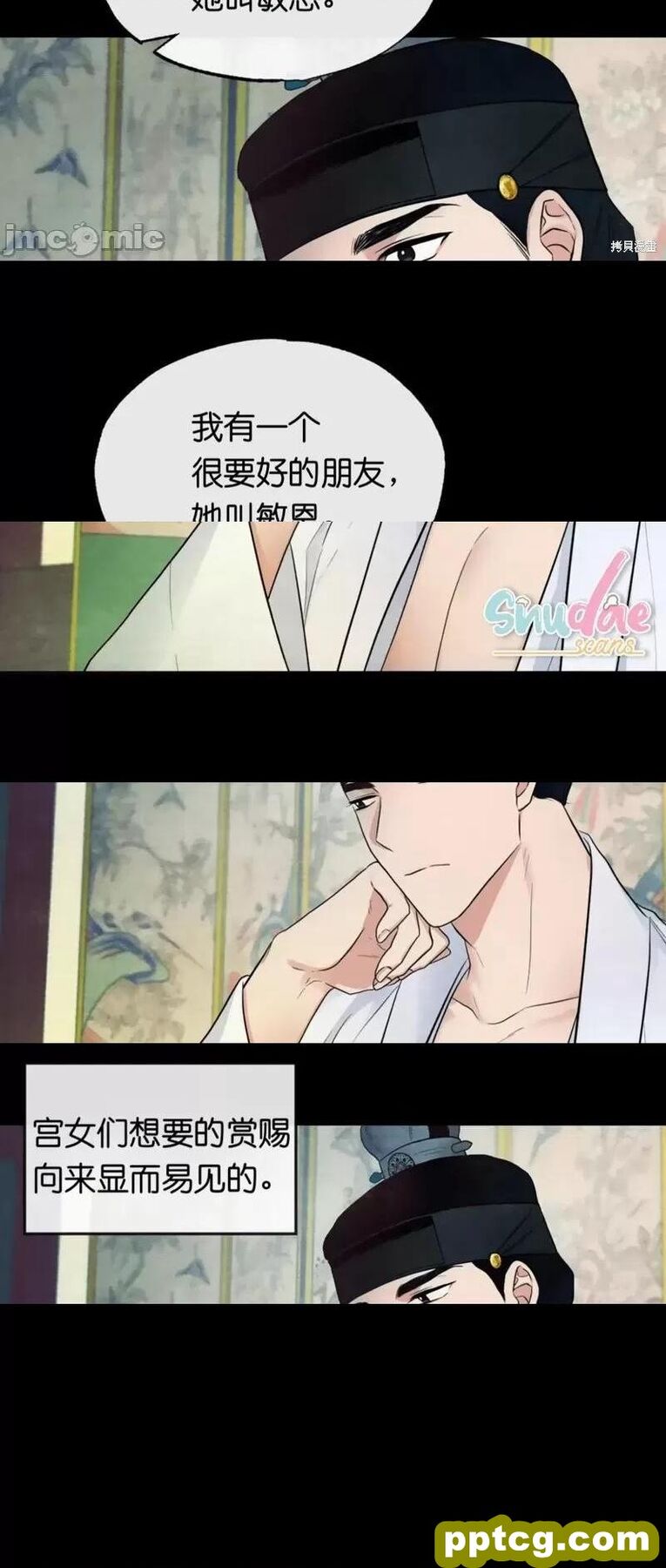 第7话 7_狂眼-皮皮兔动漫