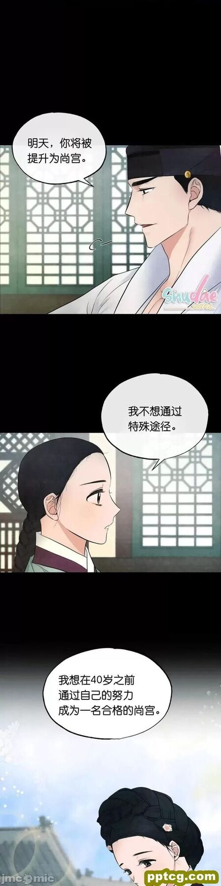 第7话 7_狂眼