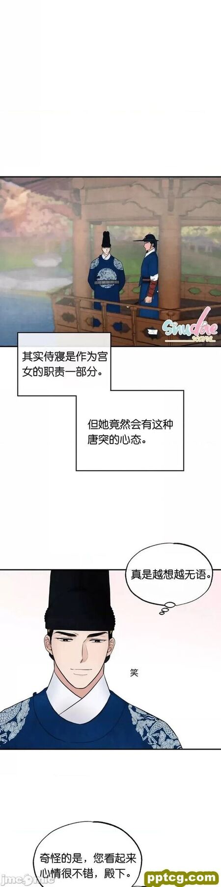 第7话 7_狂眼