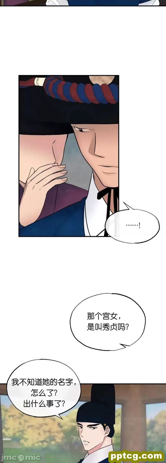 第7话 7_狂眼