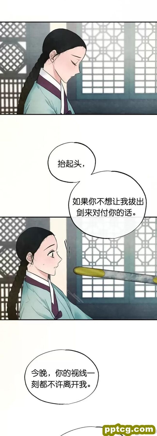 第7话 7_狂眼