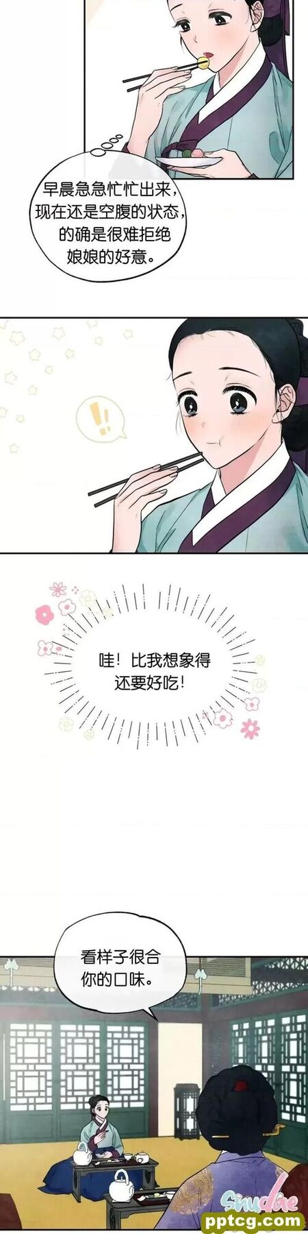 第6话 6_狂眼
