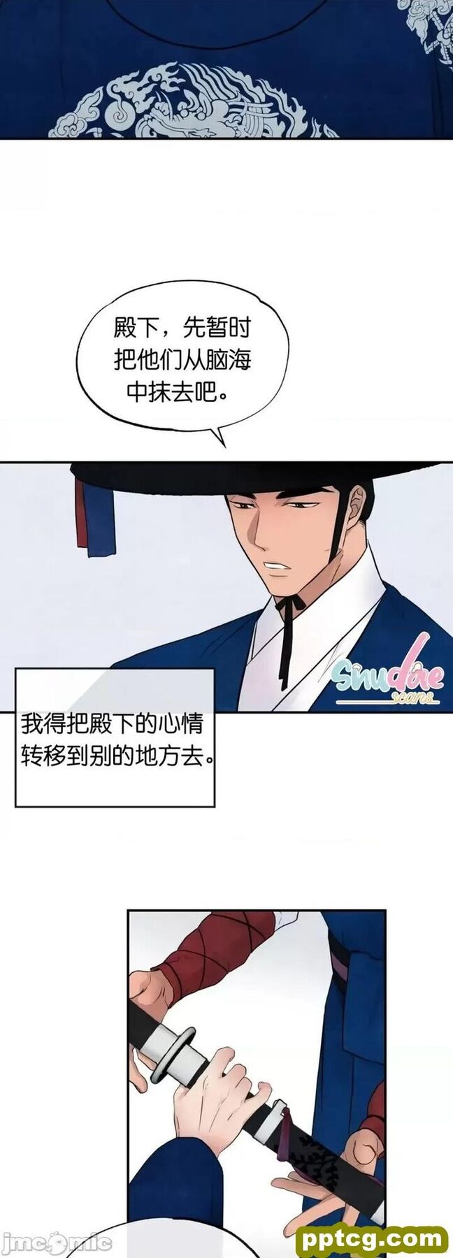 第6话 6_狂眼