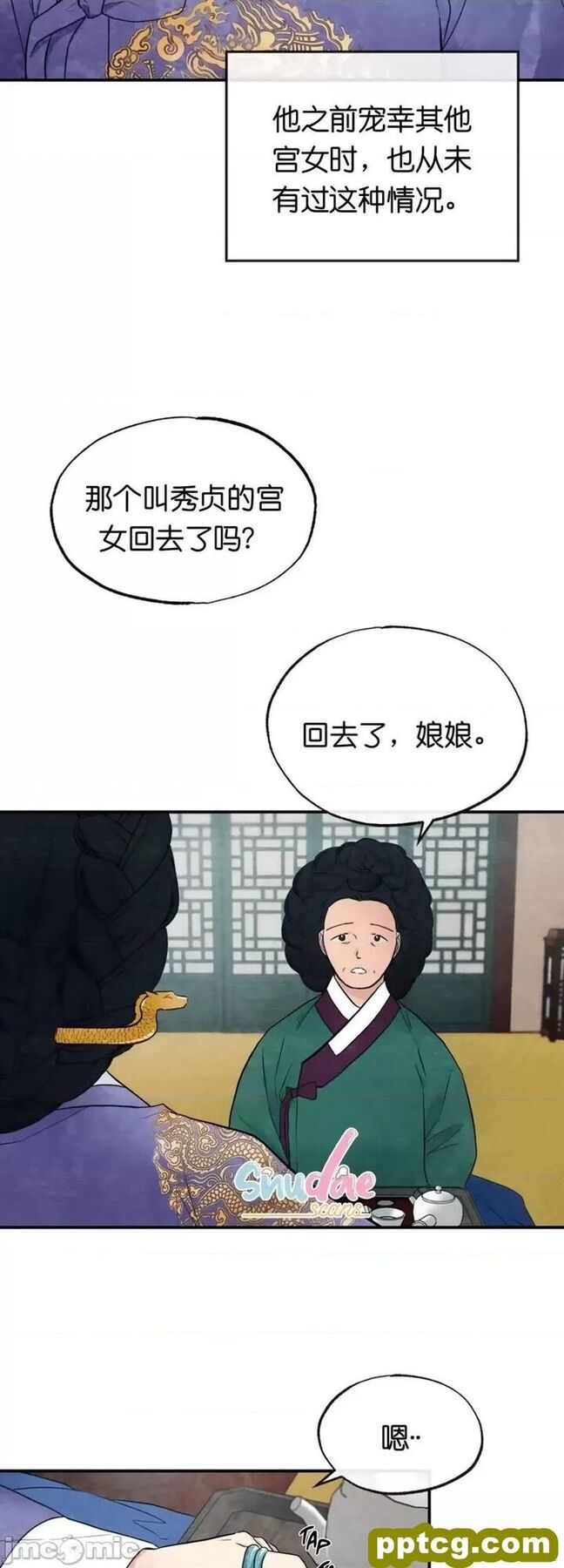 第5话 5_狂眼