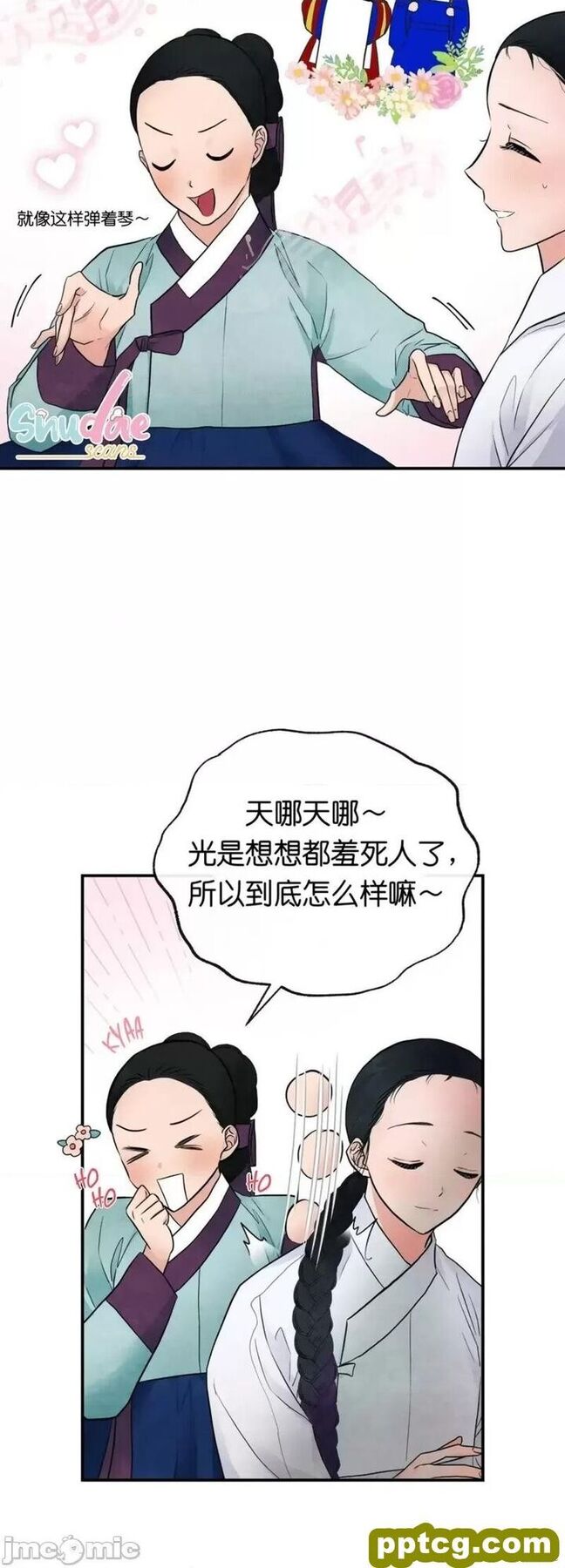 第5话 5_狂眼