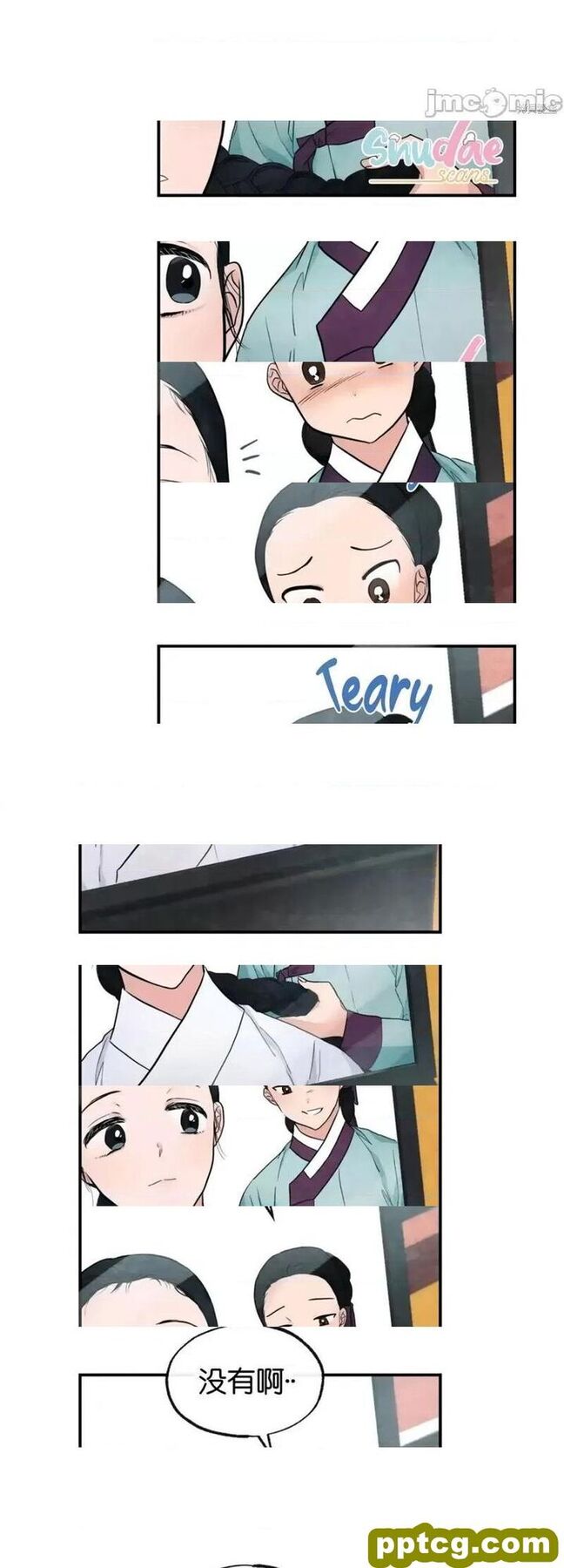 第5话 5_狂眼