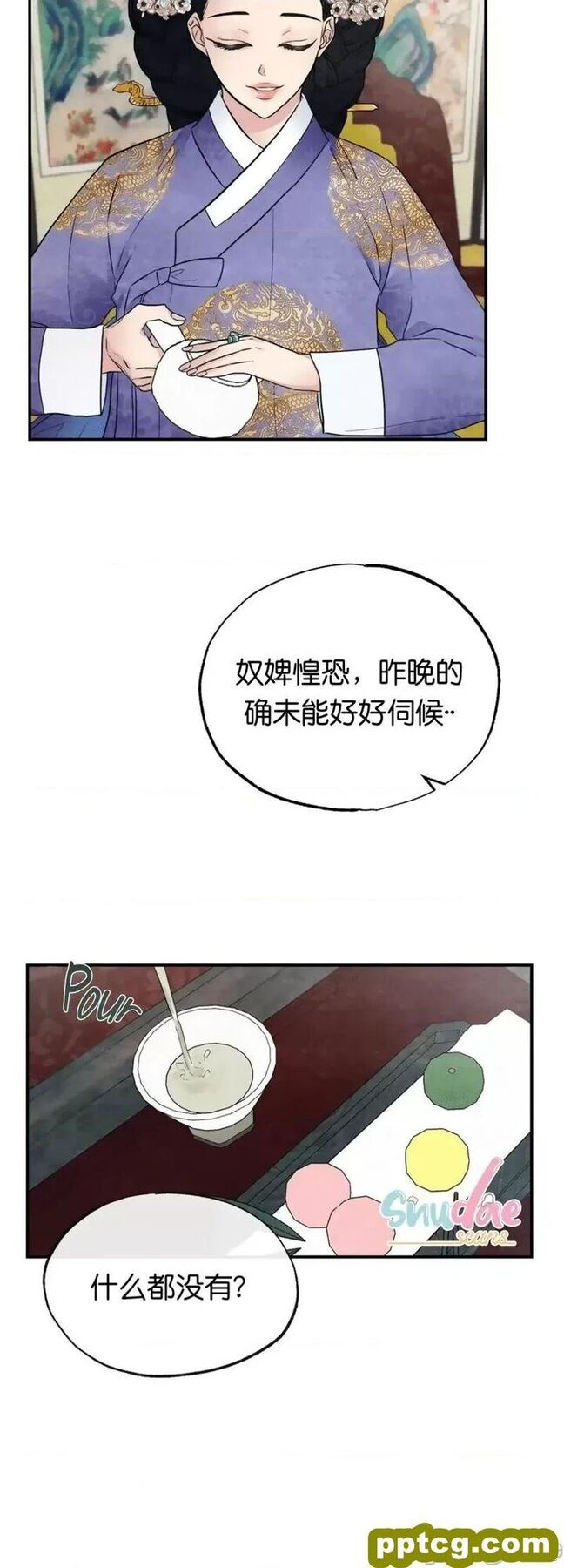 第5话 5_狂眼