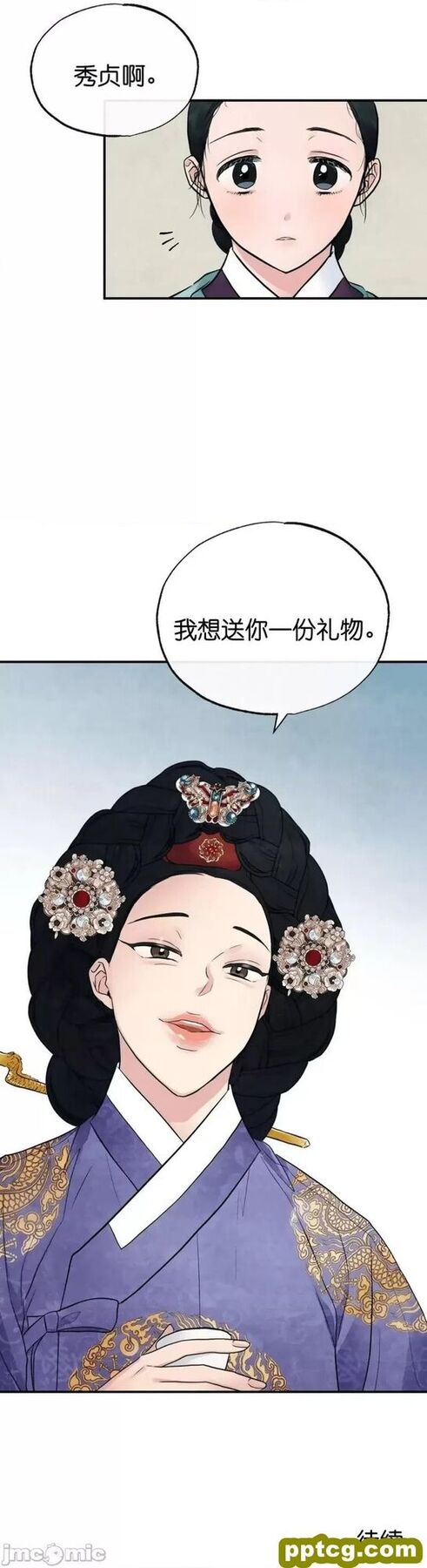 第5话 5_狂眼