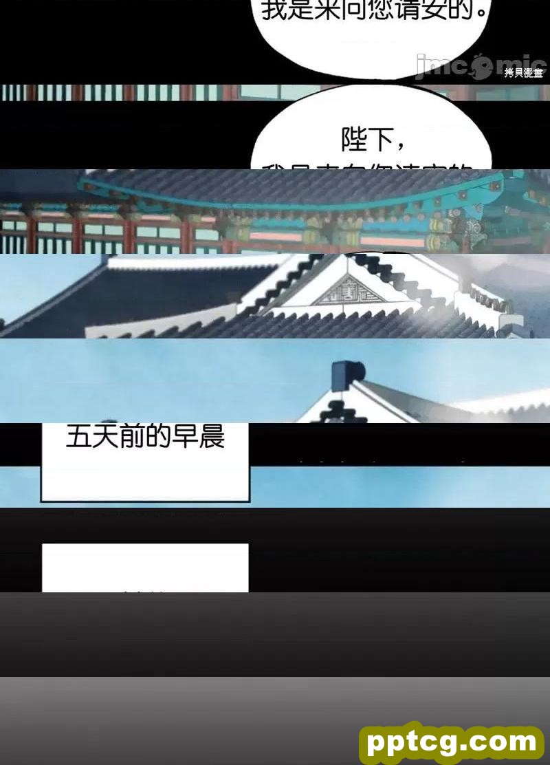 第4话 4_狂眼-皮皮兔动漫