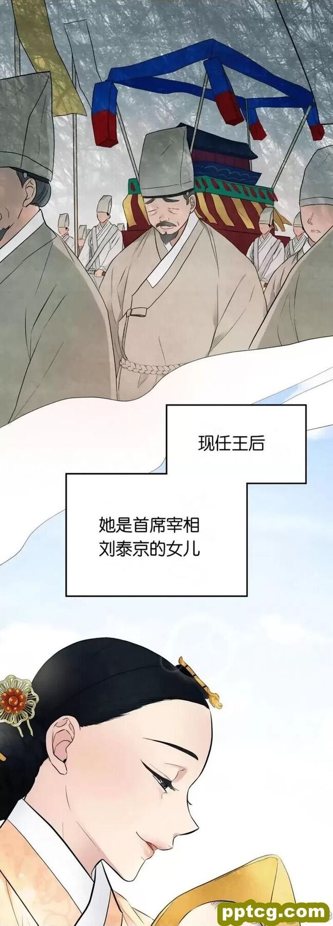 第4话 4_狂眼