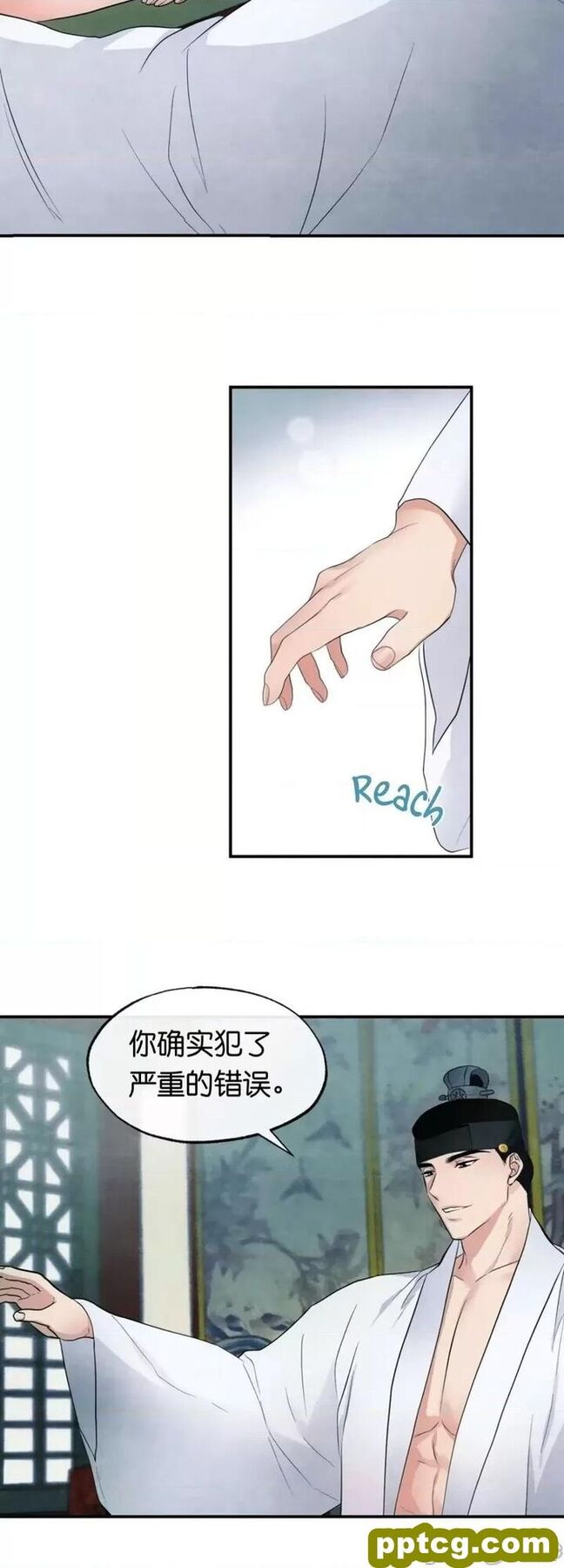 第4话 4_狂眼