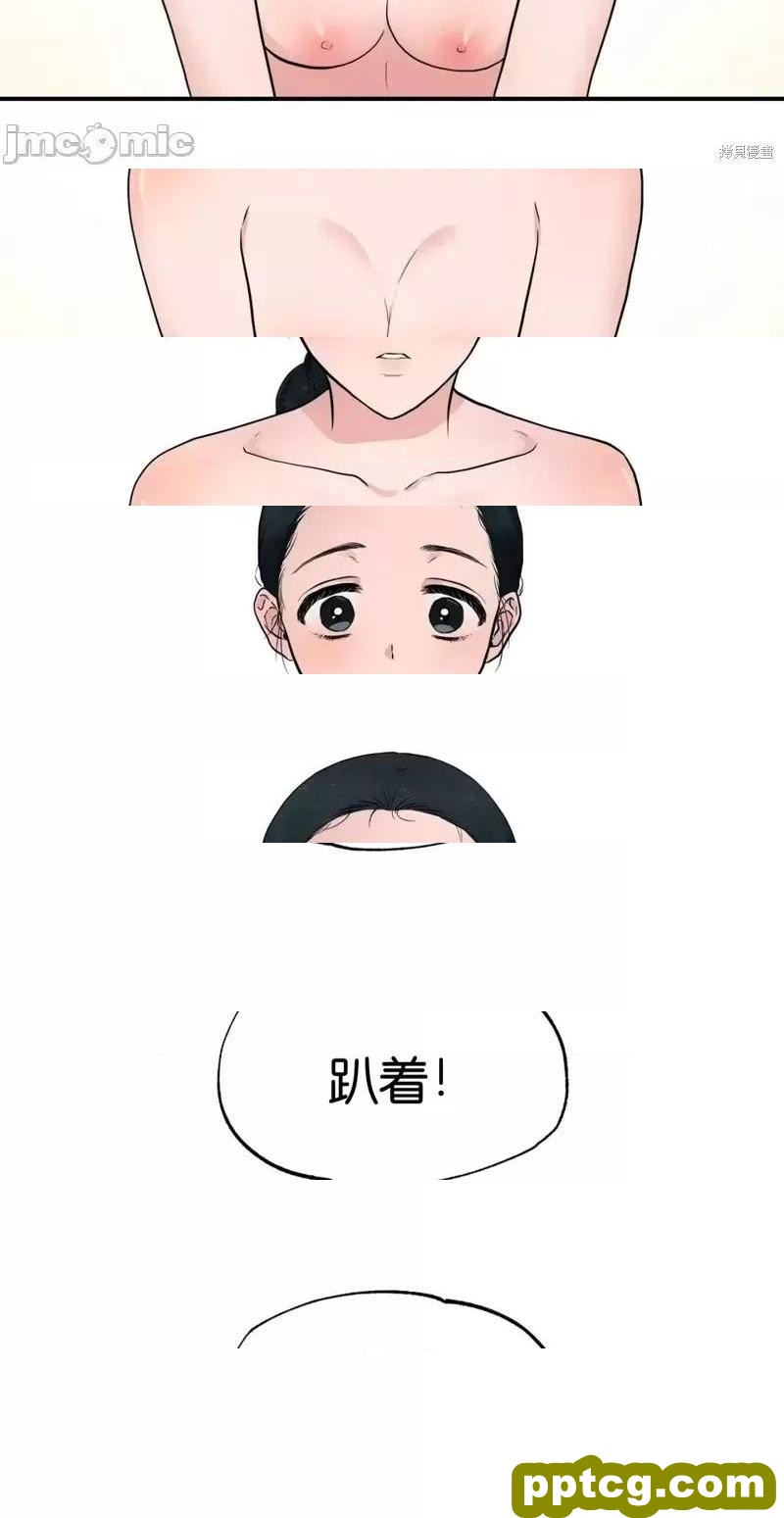 第3话 3_狂眼-皮皮兔动漫