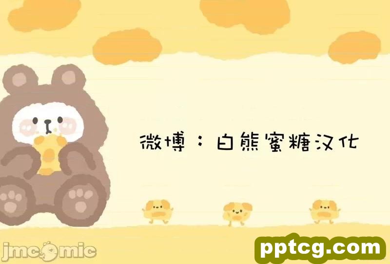 第3话 3_狂眼