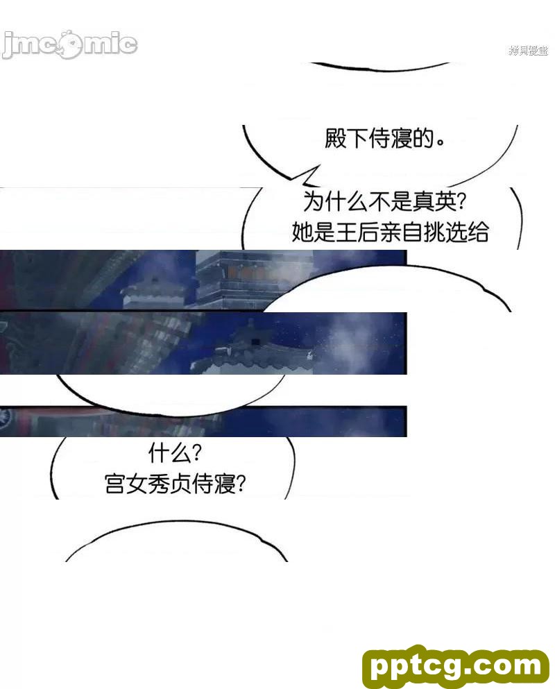 第2话 2_狂眼-皮皮兔动漫