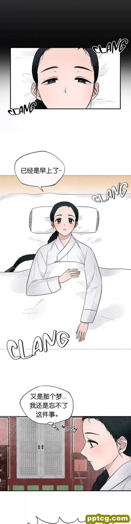 第1话 狂眼_狂眼