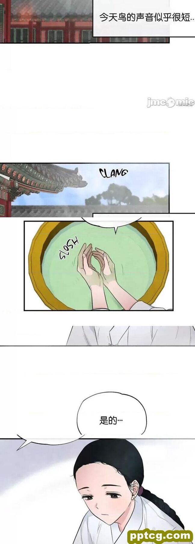 第1话 狂眼_狂眼
